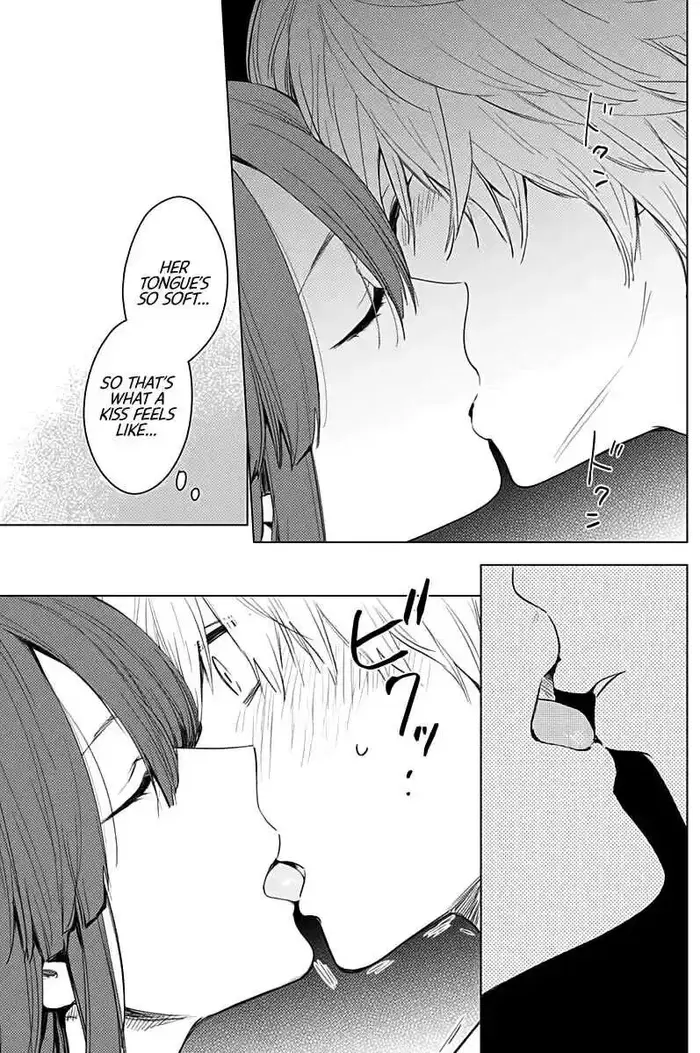 Boy’s Abyss Chapter 3 image Boy